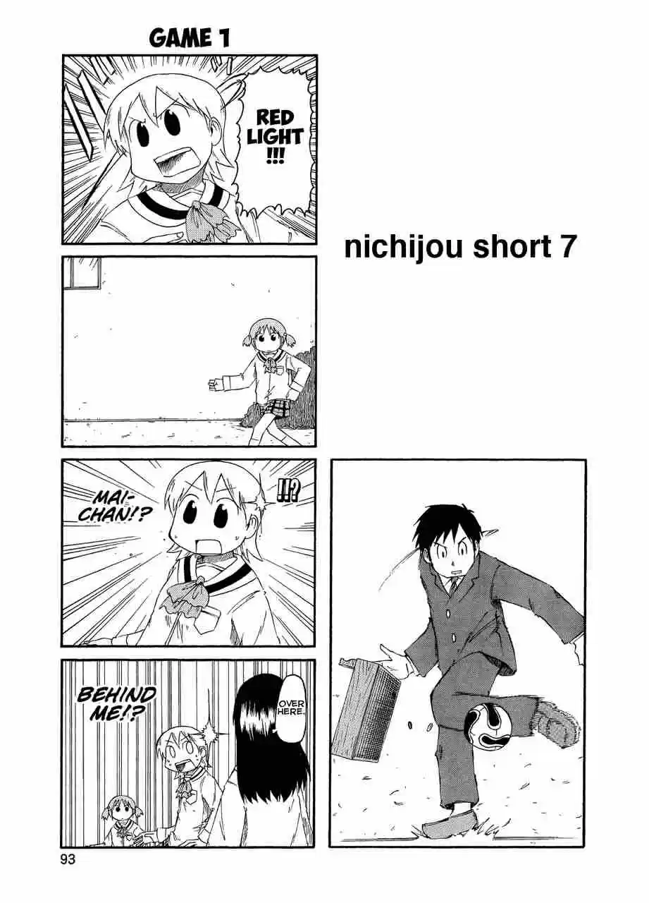 Nichijou 81.6