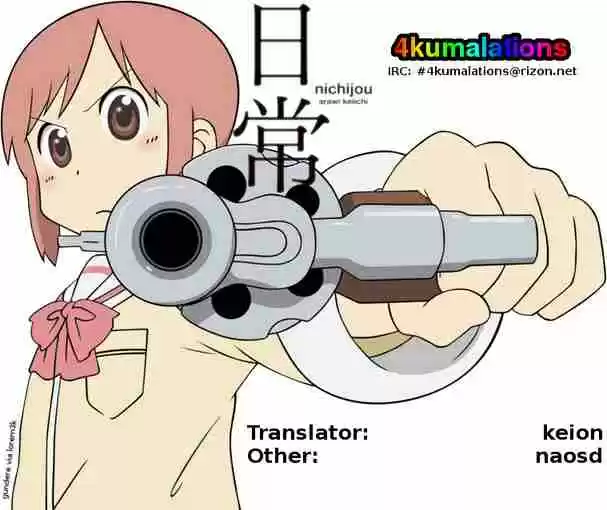 Nichijou 81.6