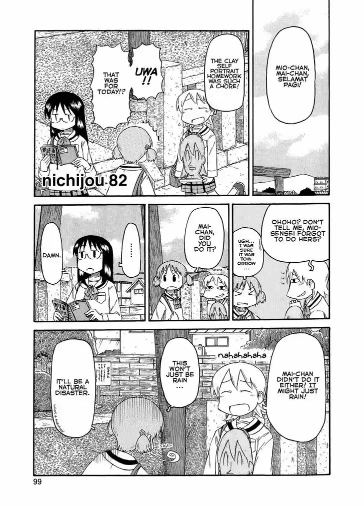 Nichijou 82