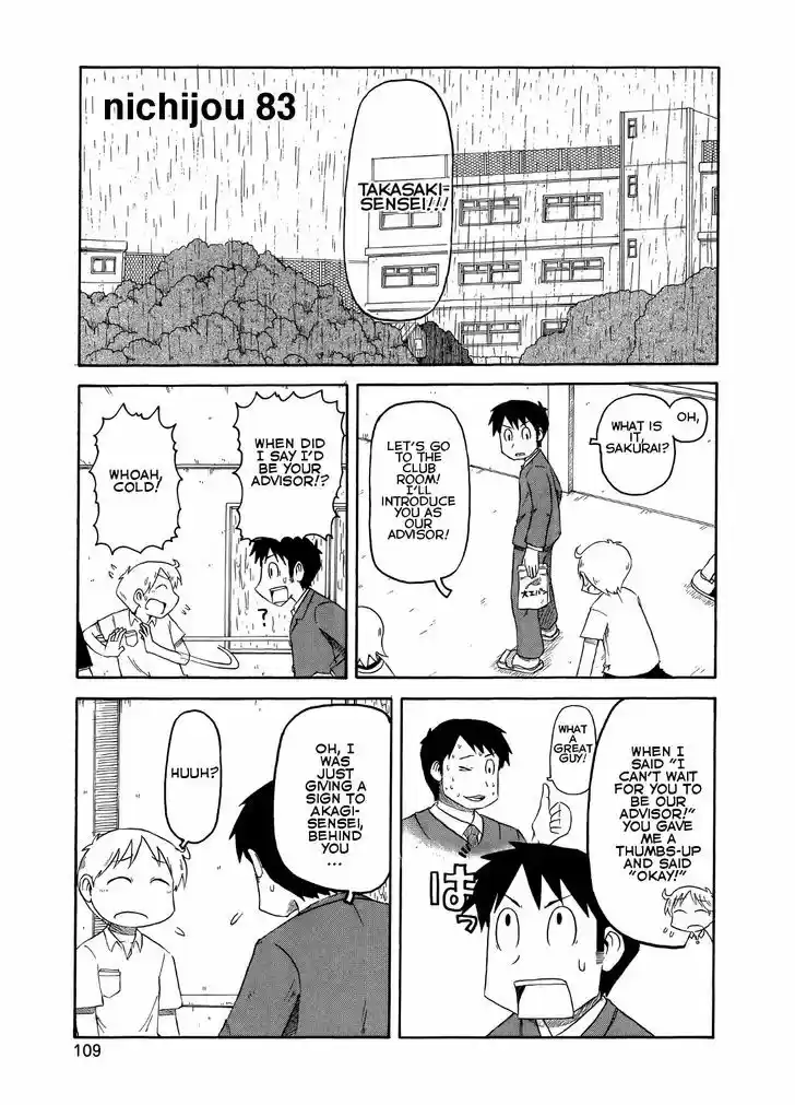 Nichijou 83