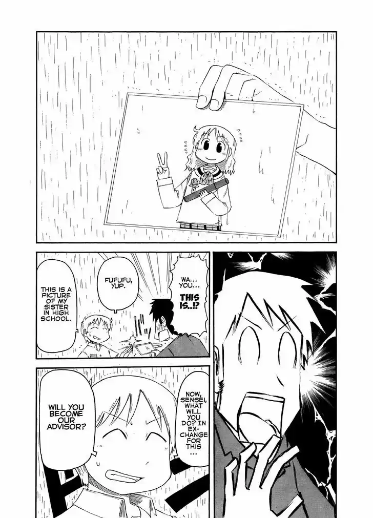 Nichijou 83
