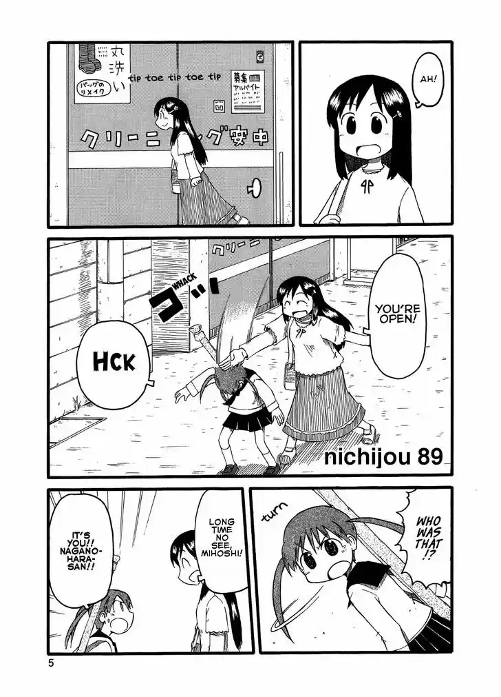 Nichijou 89