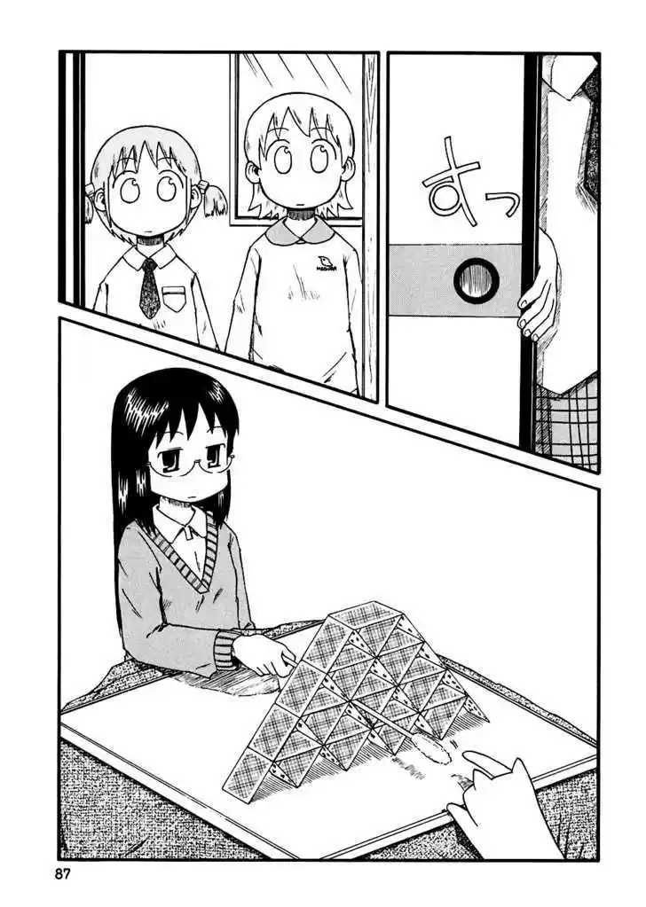 Nichijou 9