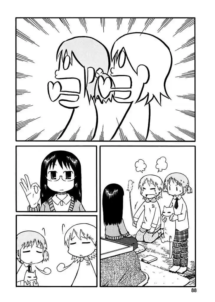 Nichijou 9