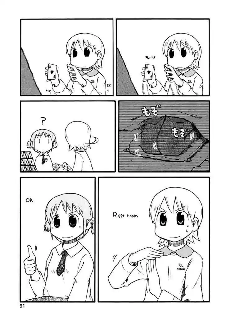 Nichijou 9