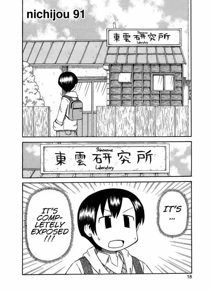 Nichijou 91