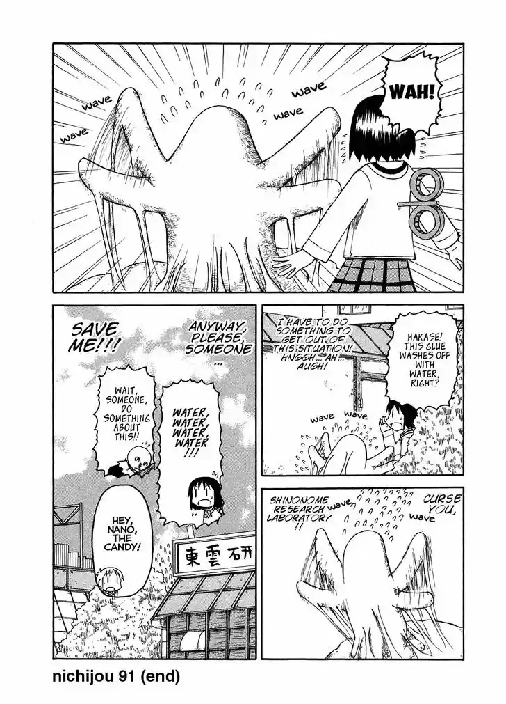Nichijou 91
