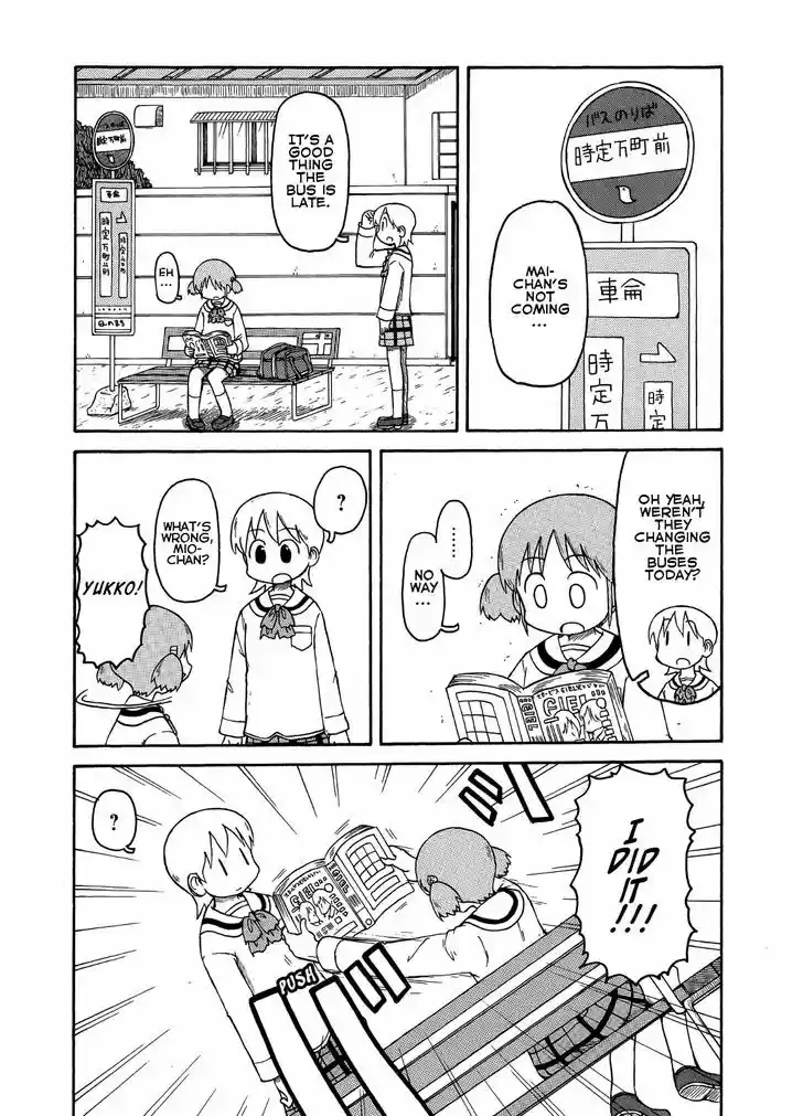Nichijou 92
