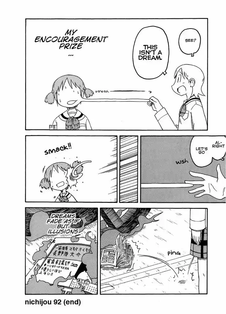 Nichijou 92