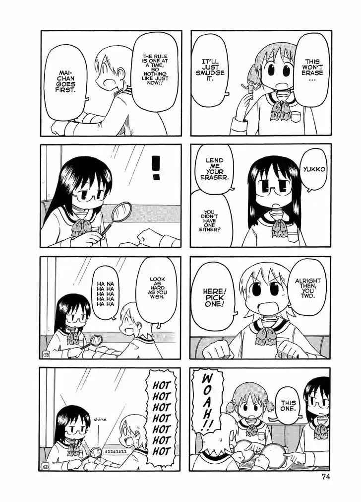 Nichijou 95
