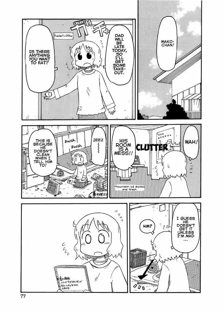 Nichijou 96