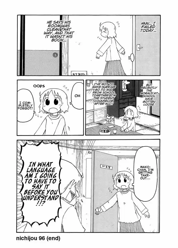 Nichijou 96