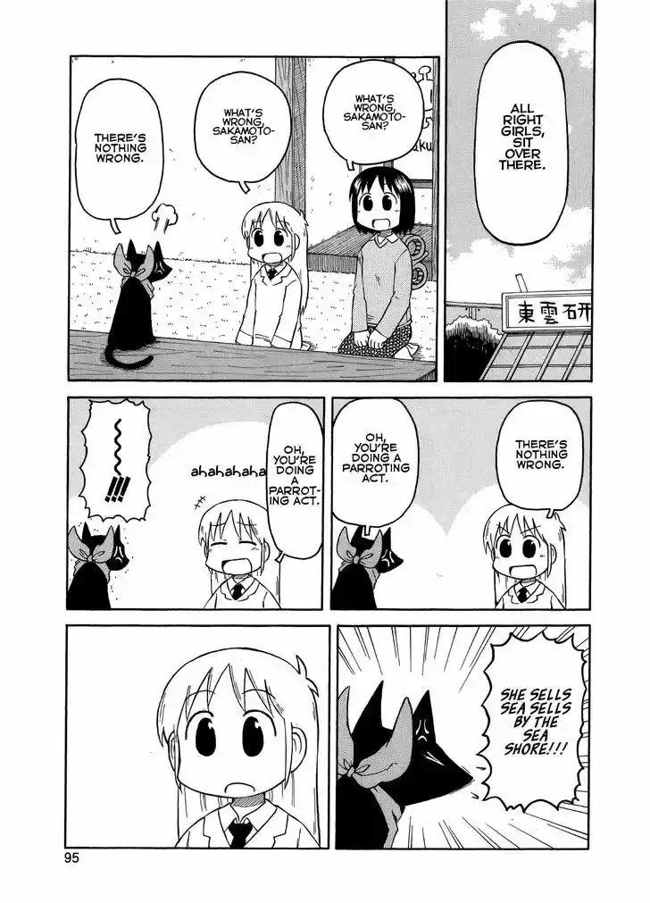 Nichijou 98