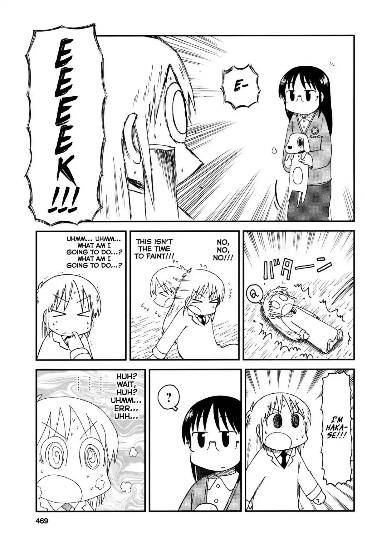 Nichijou Ch. 172.01 2014 12 (mag)