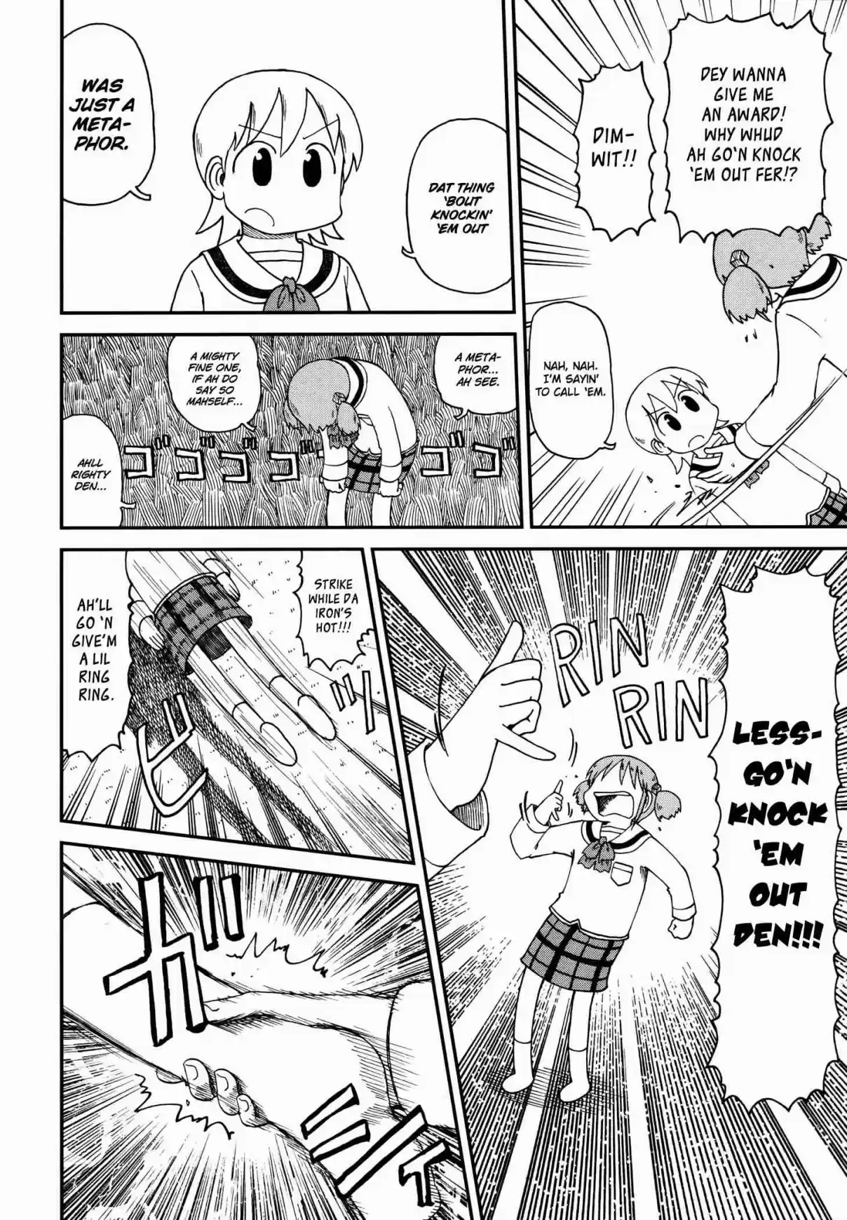 Nichijou Ch. 172.03 2015 01b (mag)