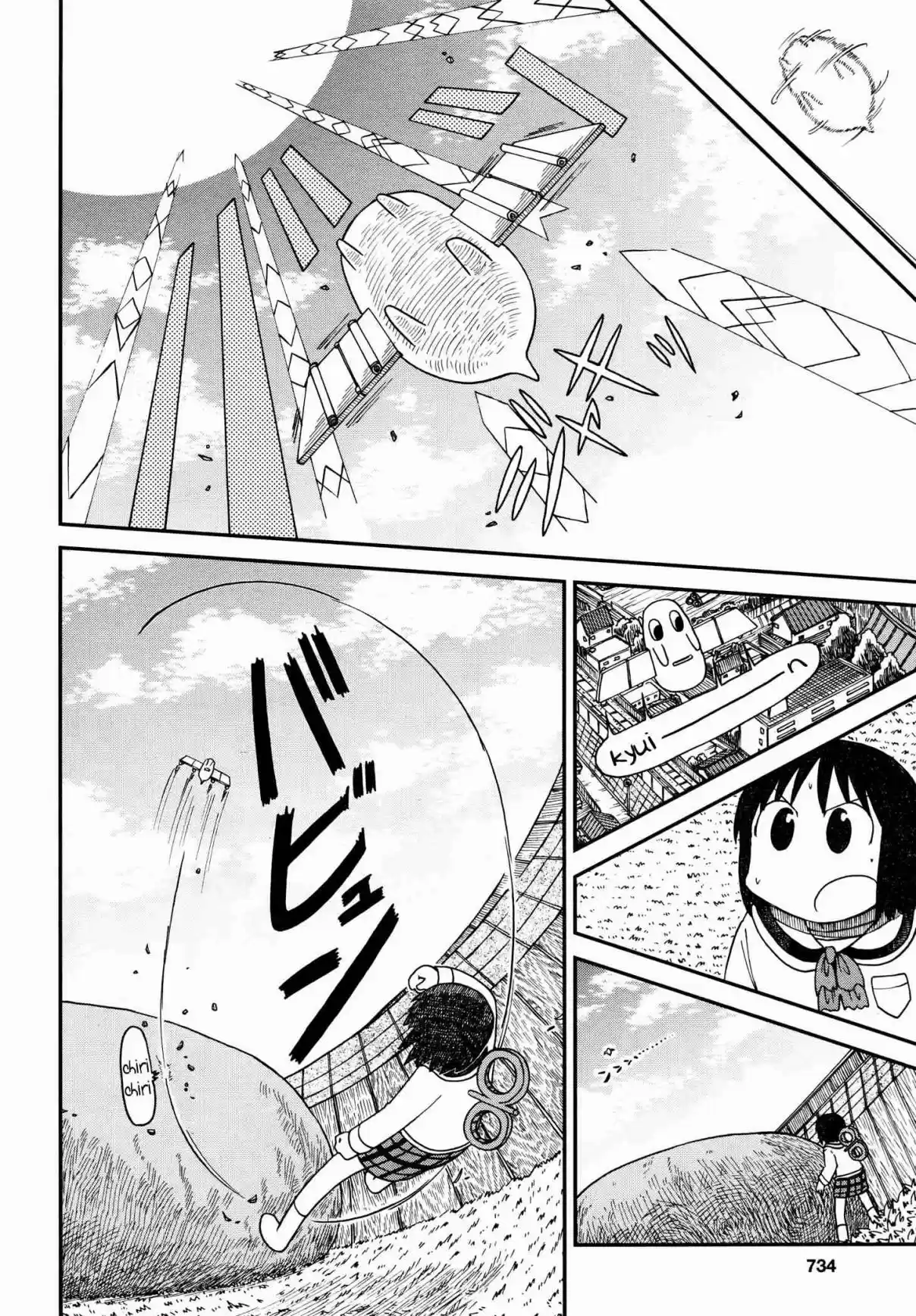 Nichijou Ch. 172.07 2015 04 (mag)
