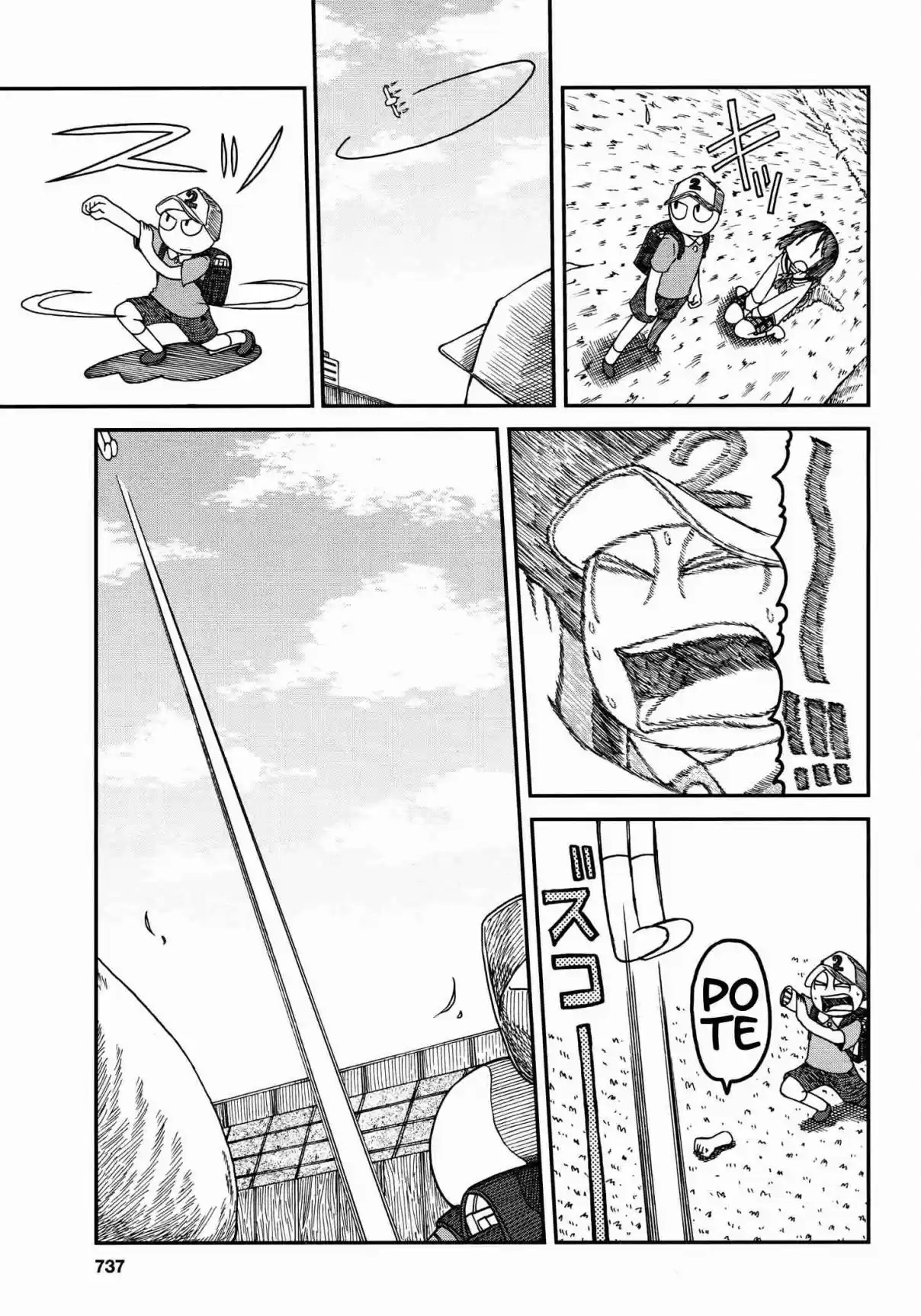 Nichijou Ch. 172.07 2015 04 (mag)