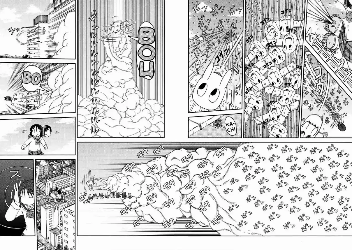 Nichijou Ch. 172.07 2015 04 (mag)