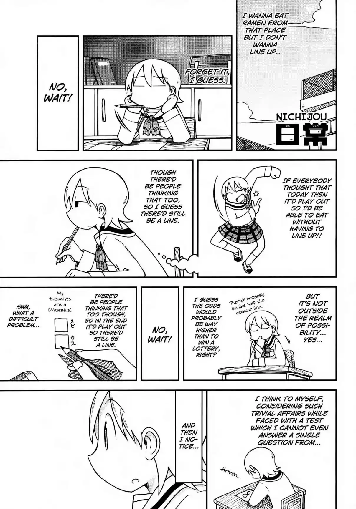 Nichijou Ch. 172.11 2015 07 (mag)