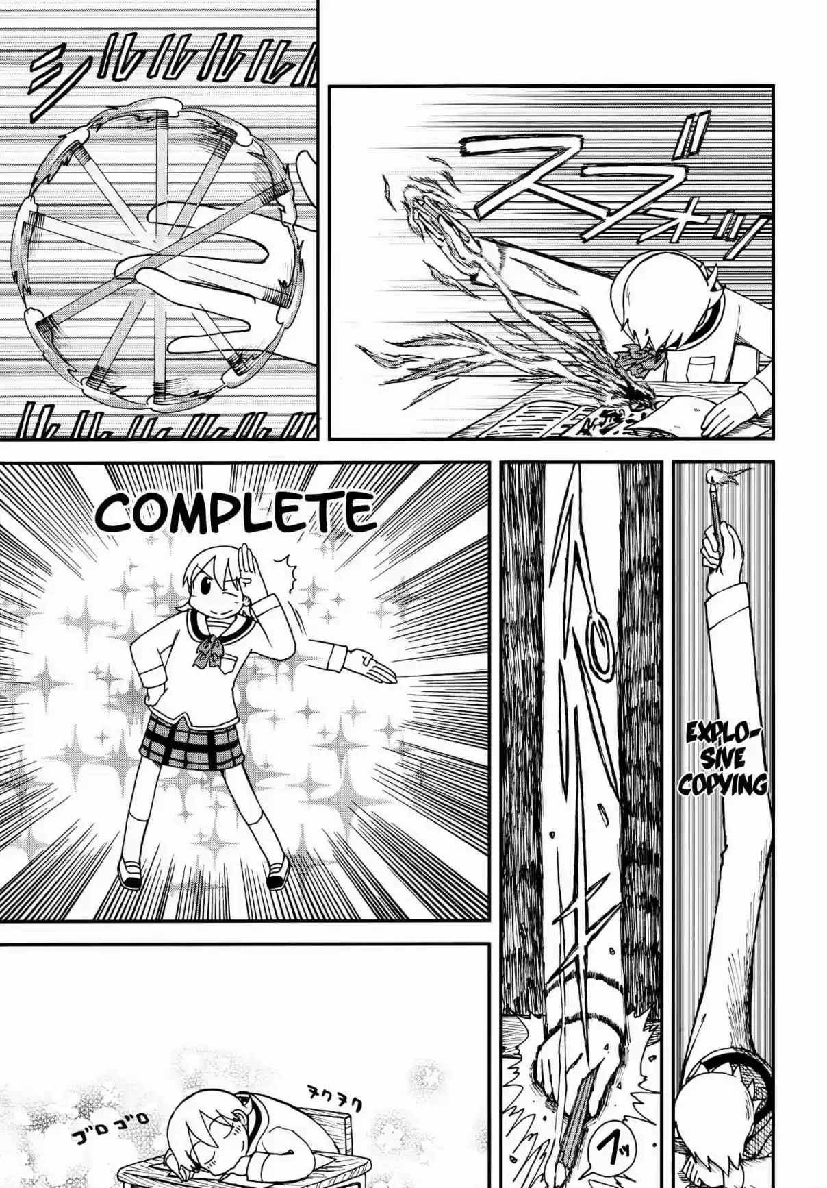 Nichijou Ch. 172.11 2015 07 (mag)