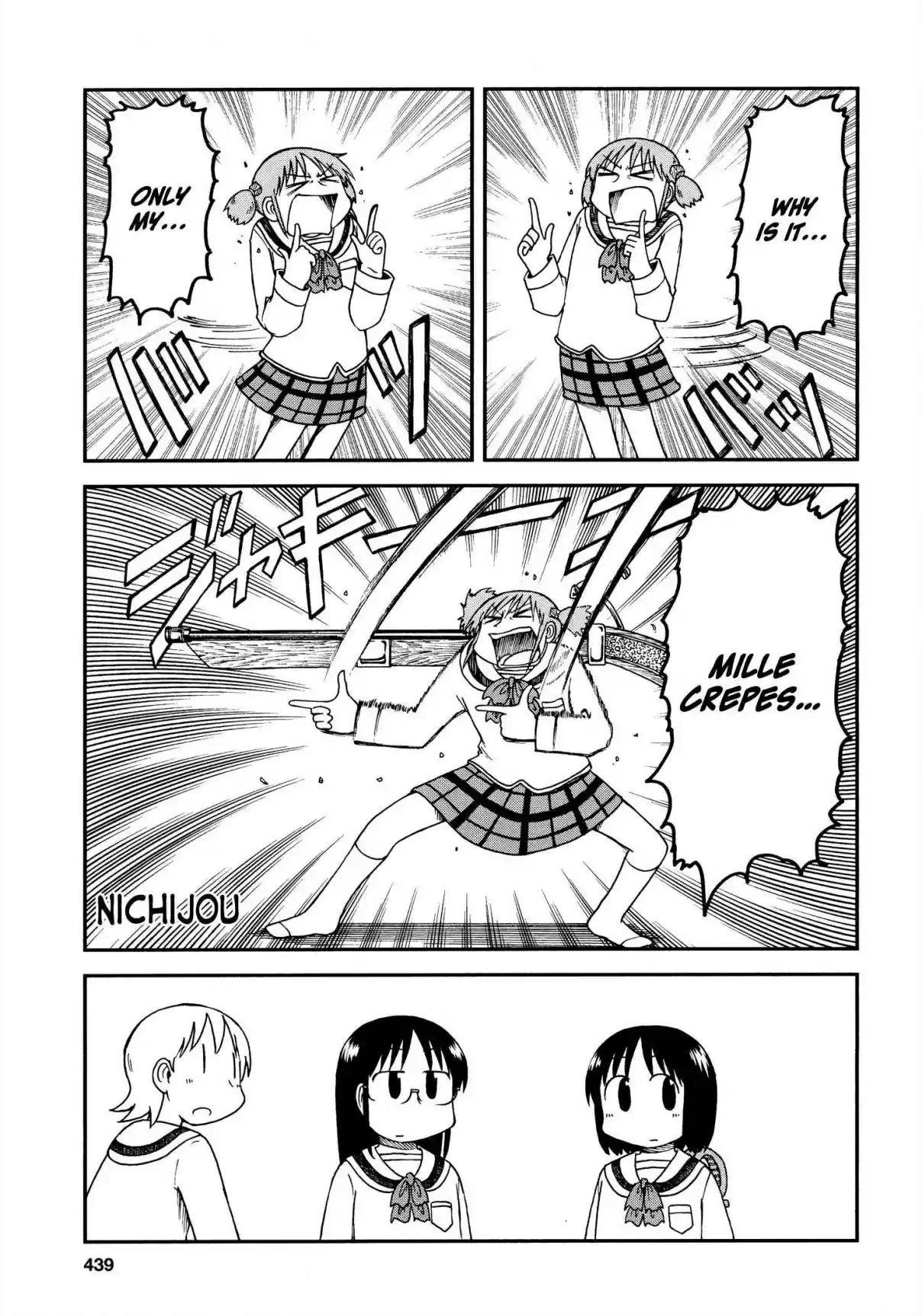 Nichijou Ch. 172.12 2015 08 (mag)