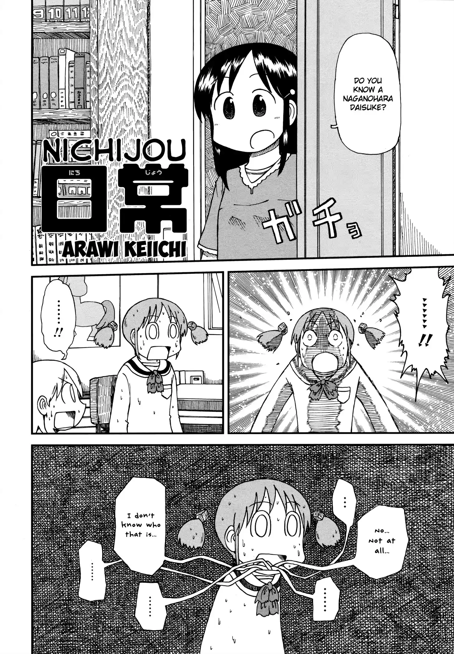 Nichijou ch.172.03