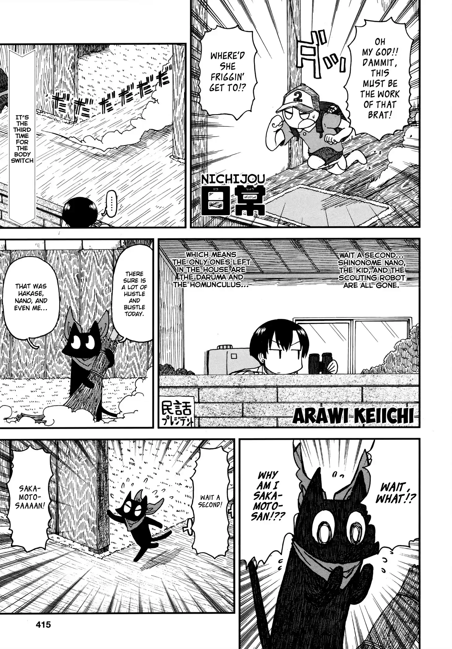 Nichijou ch.172.04