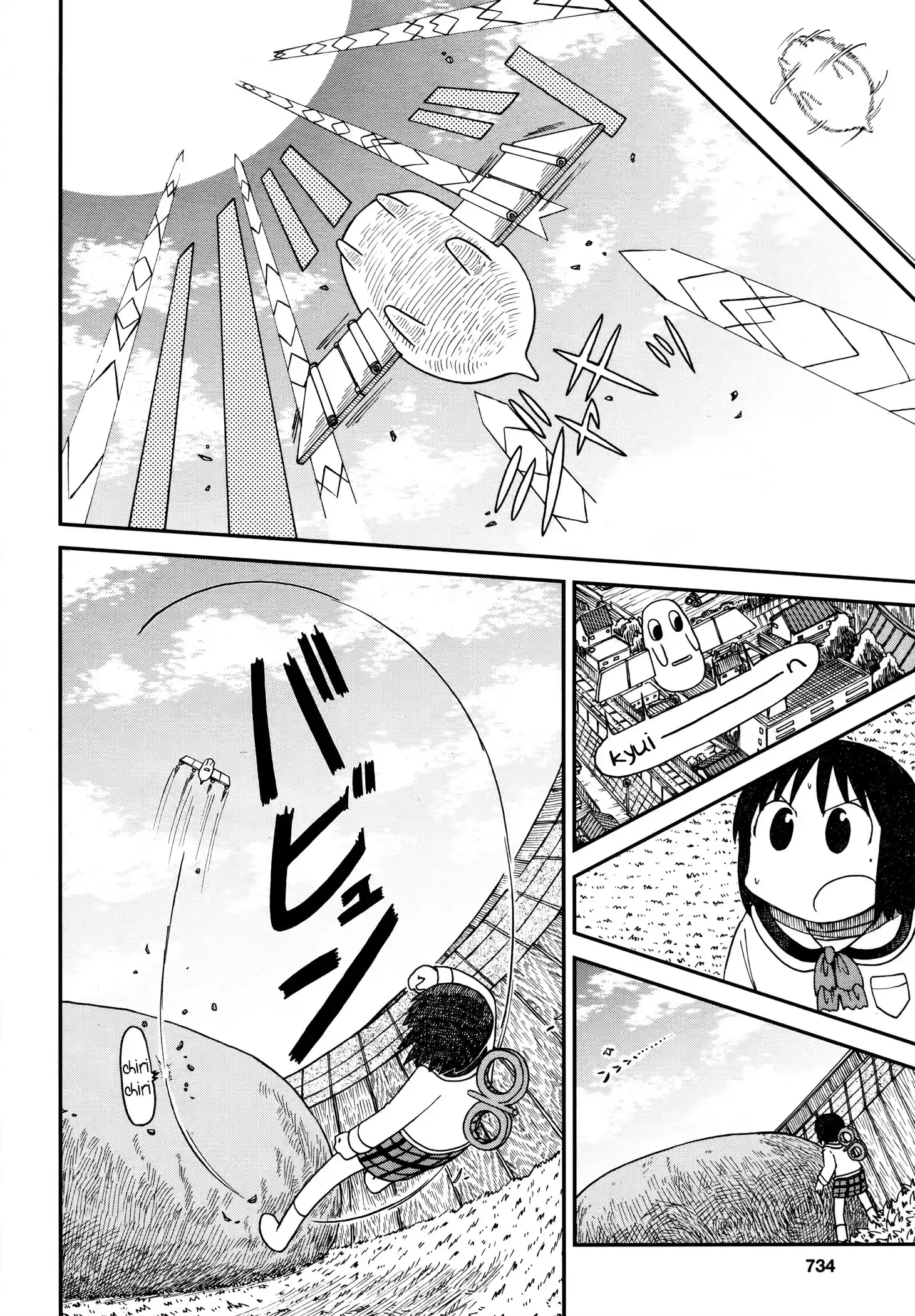 Nichijou ch.172.07