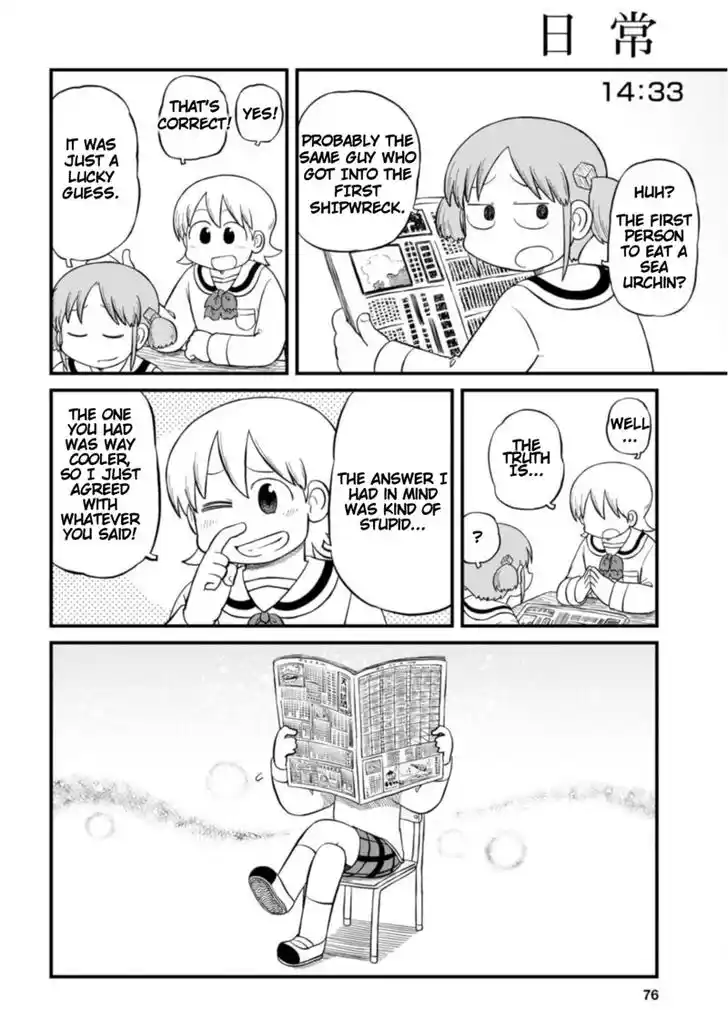 Nichijou Ch.208