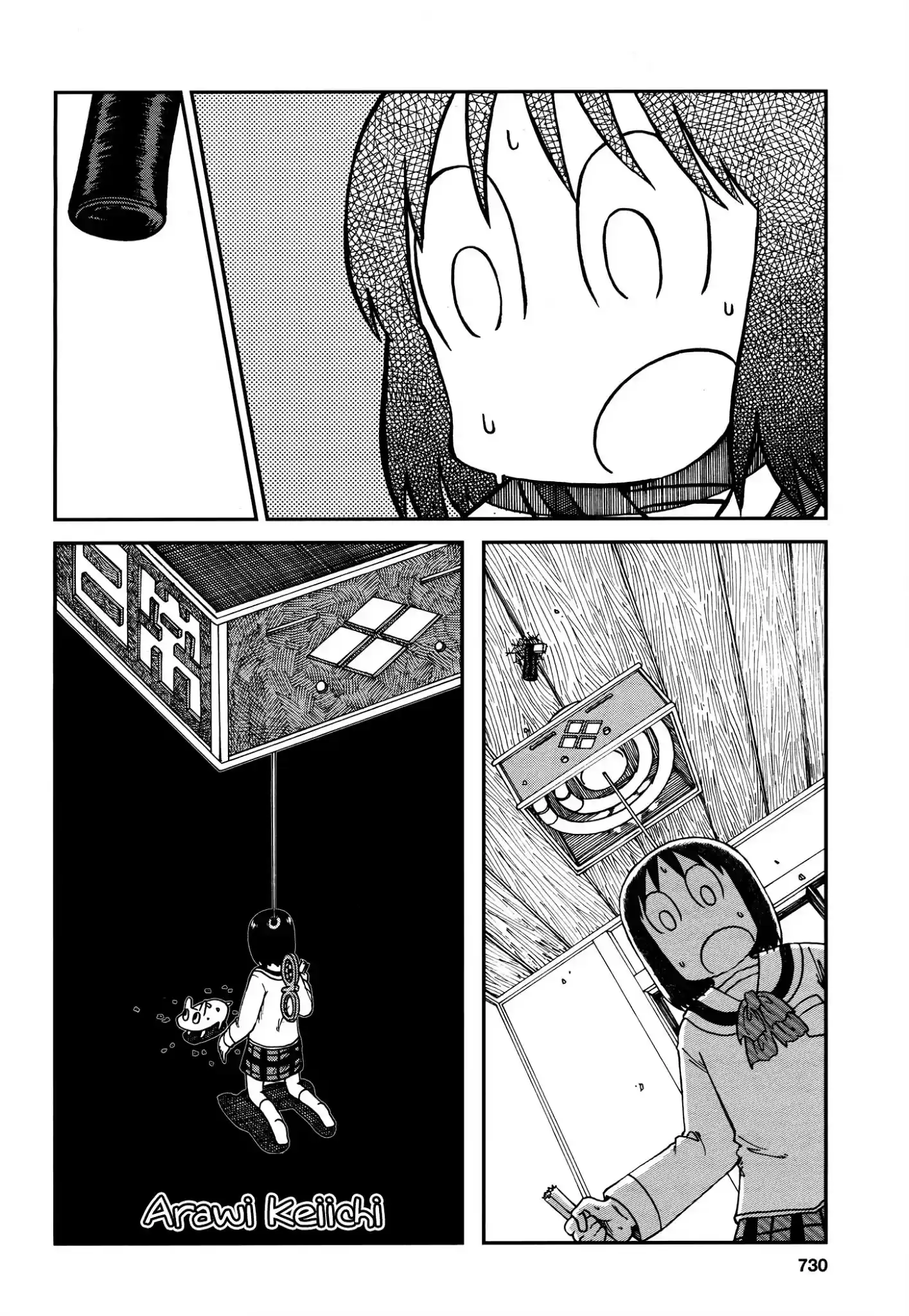 Nichijou Chapter 172.07