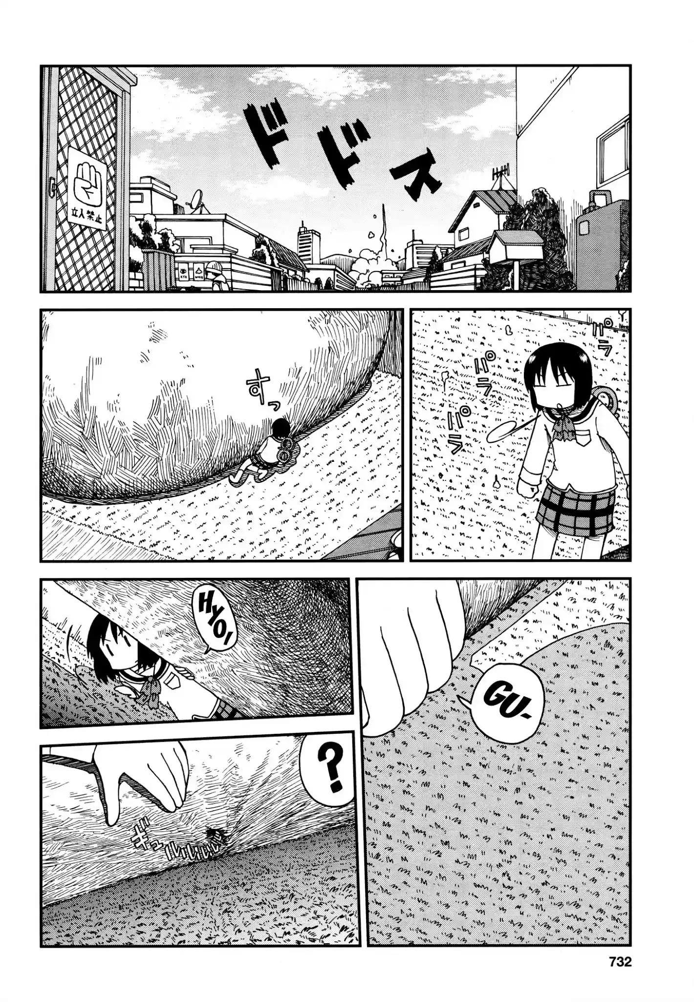 Nichijou Chapter 172.07