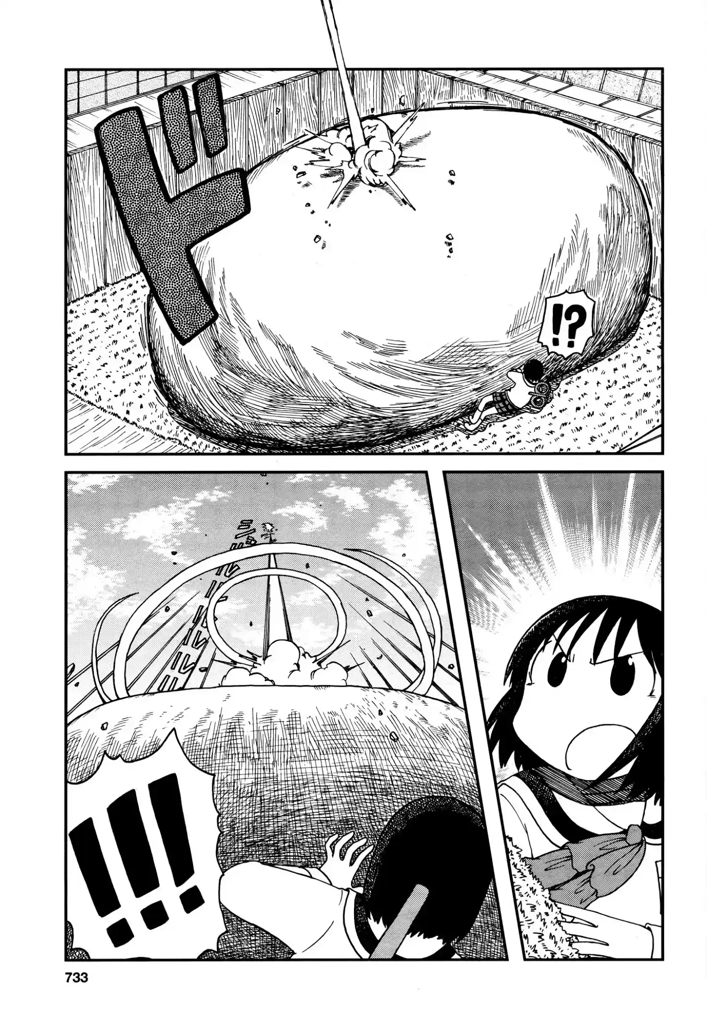 Nichijou Chapter 172.07