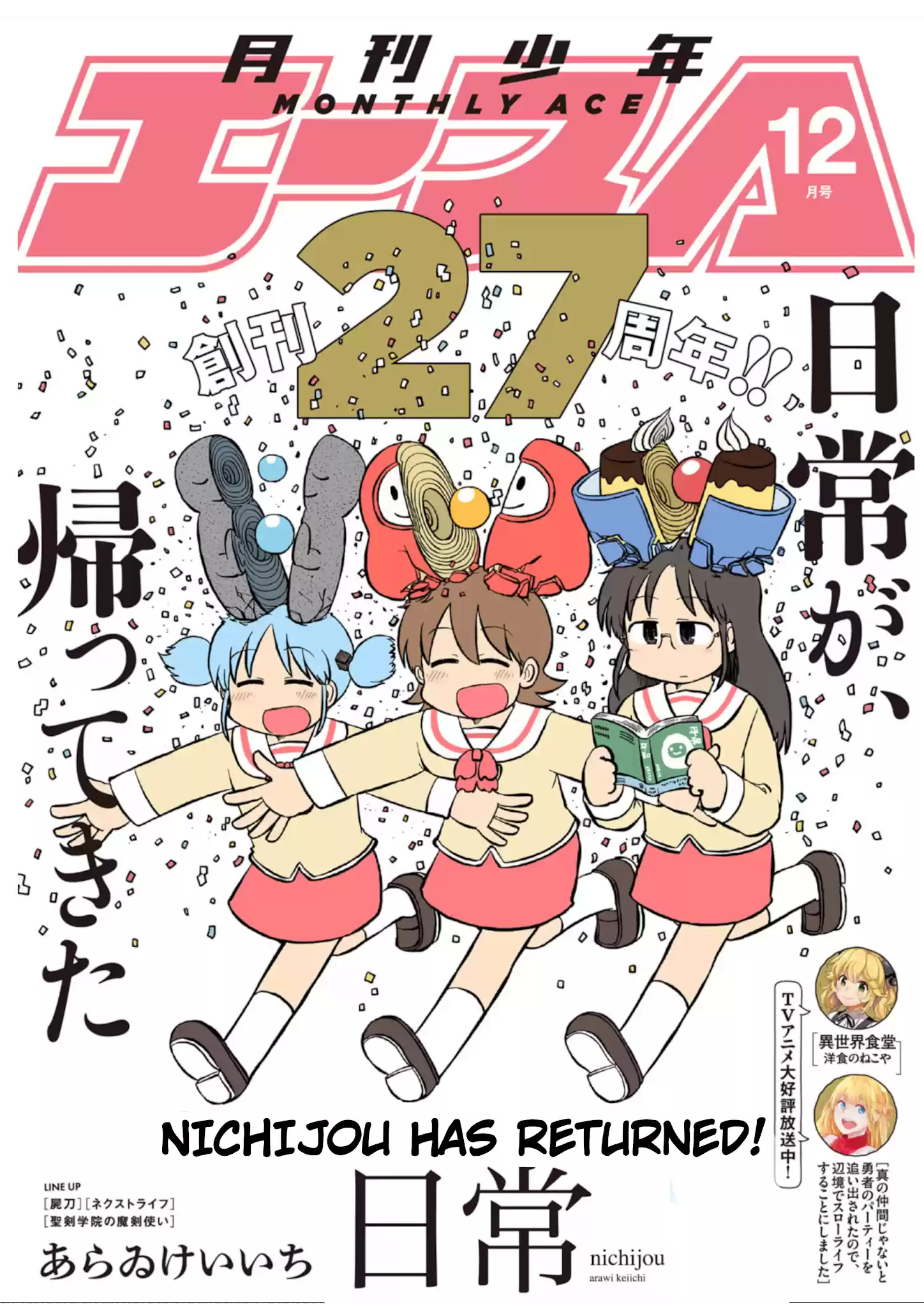 Nichijou Chapter 193