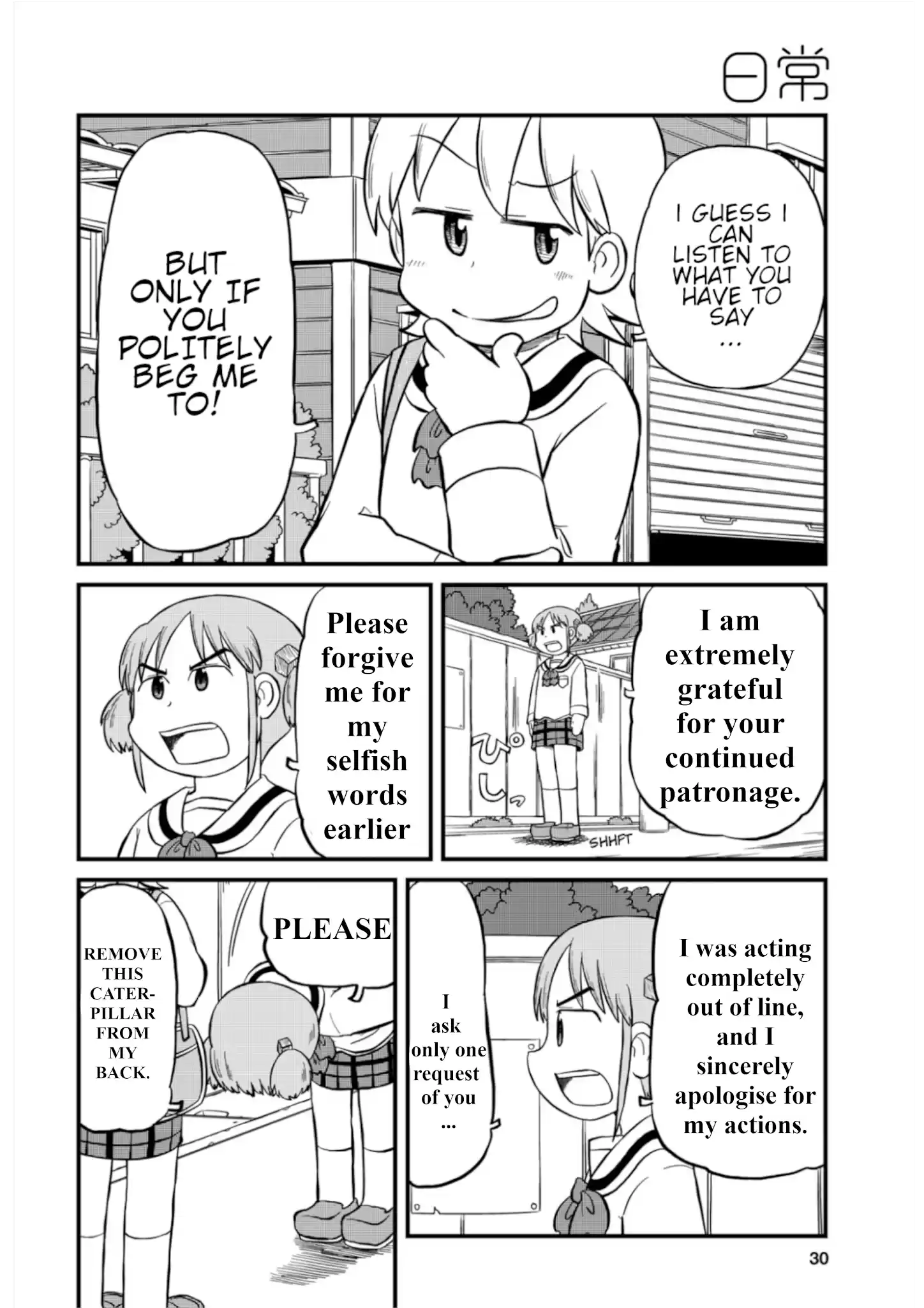 Nichijou Chapter 194