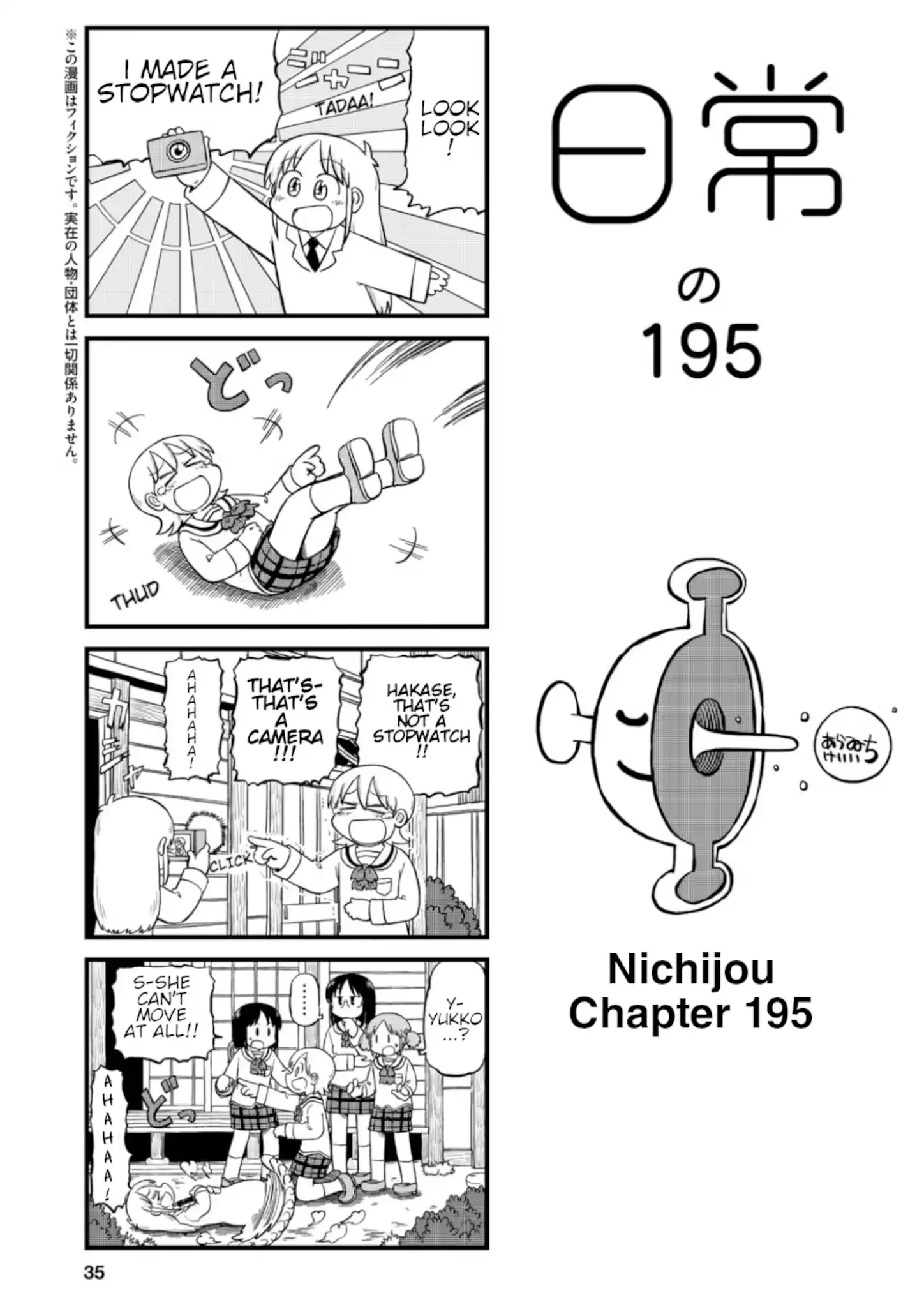 Nichijou Chapter 195