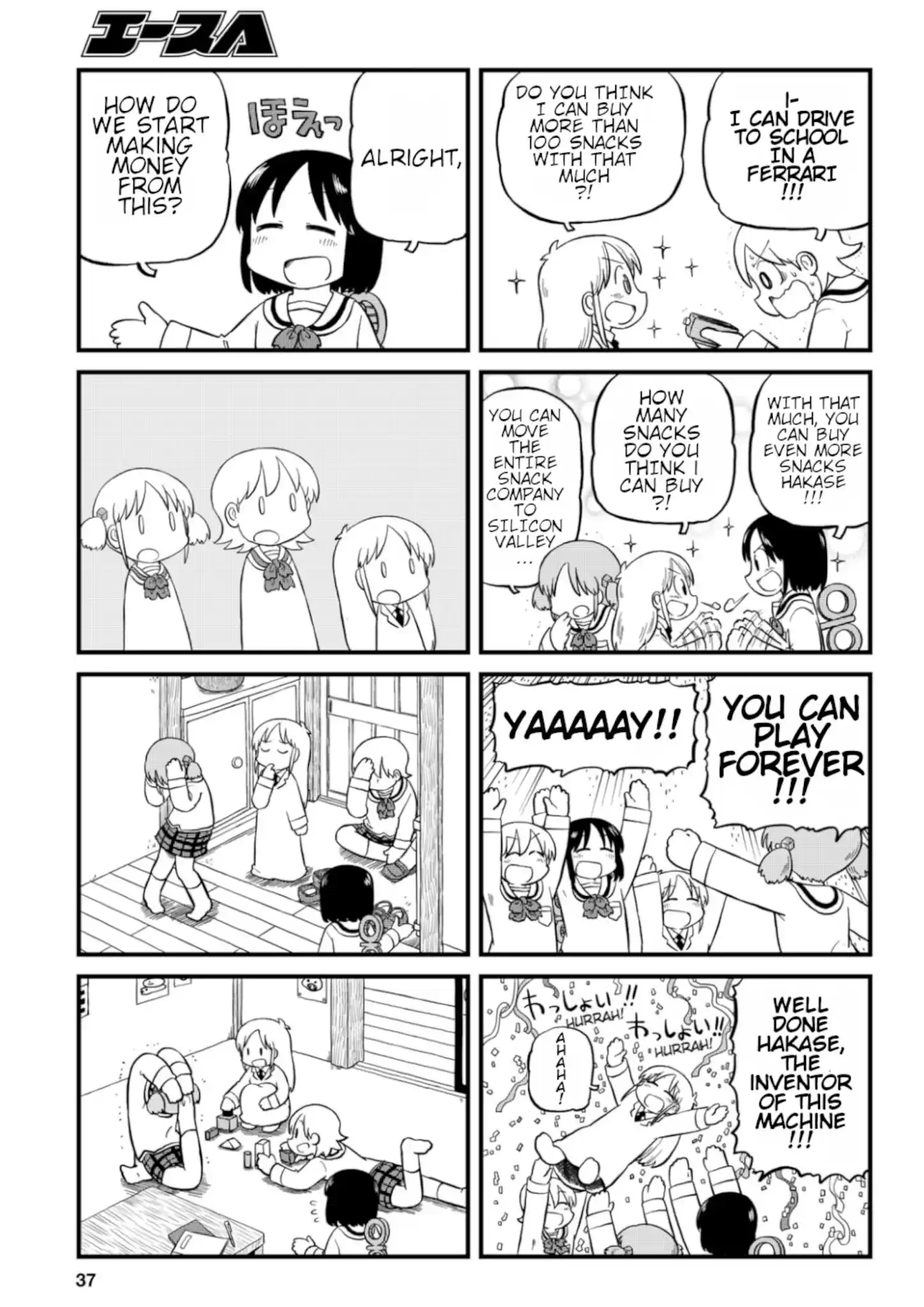 Nichijou Chapter 195
