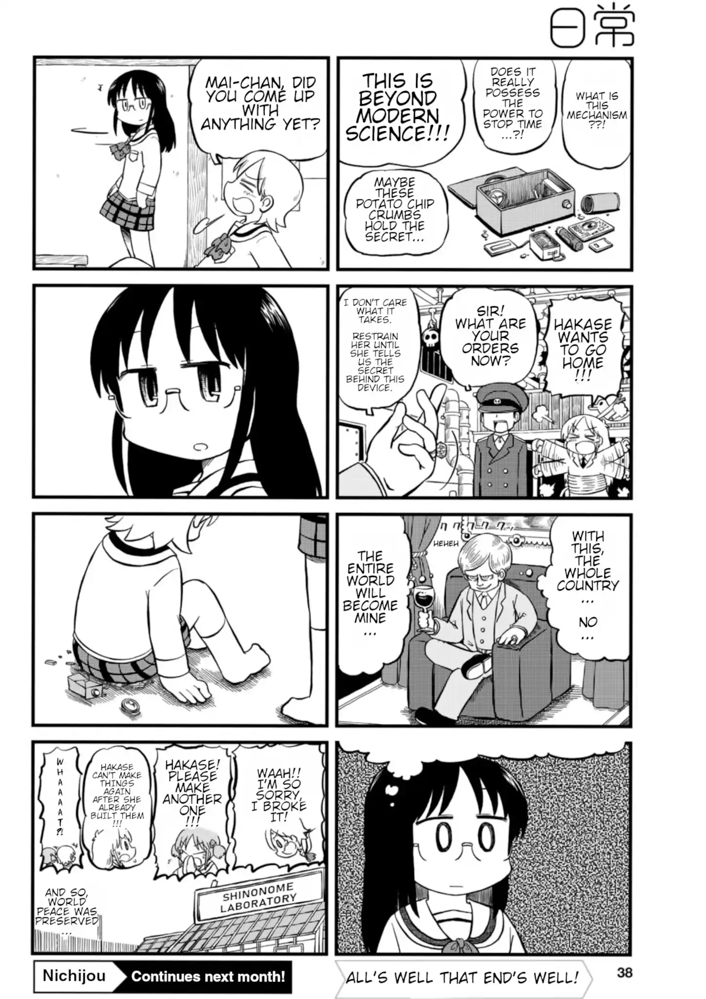 Nichijou Chapter 195