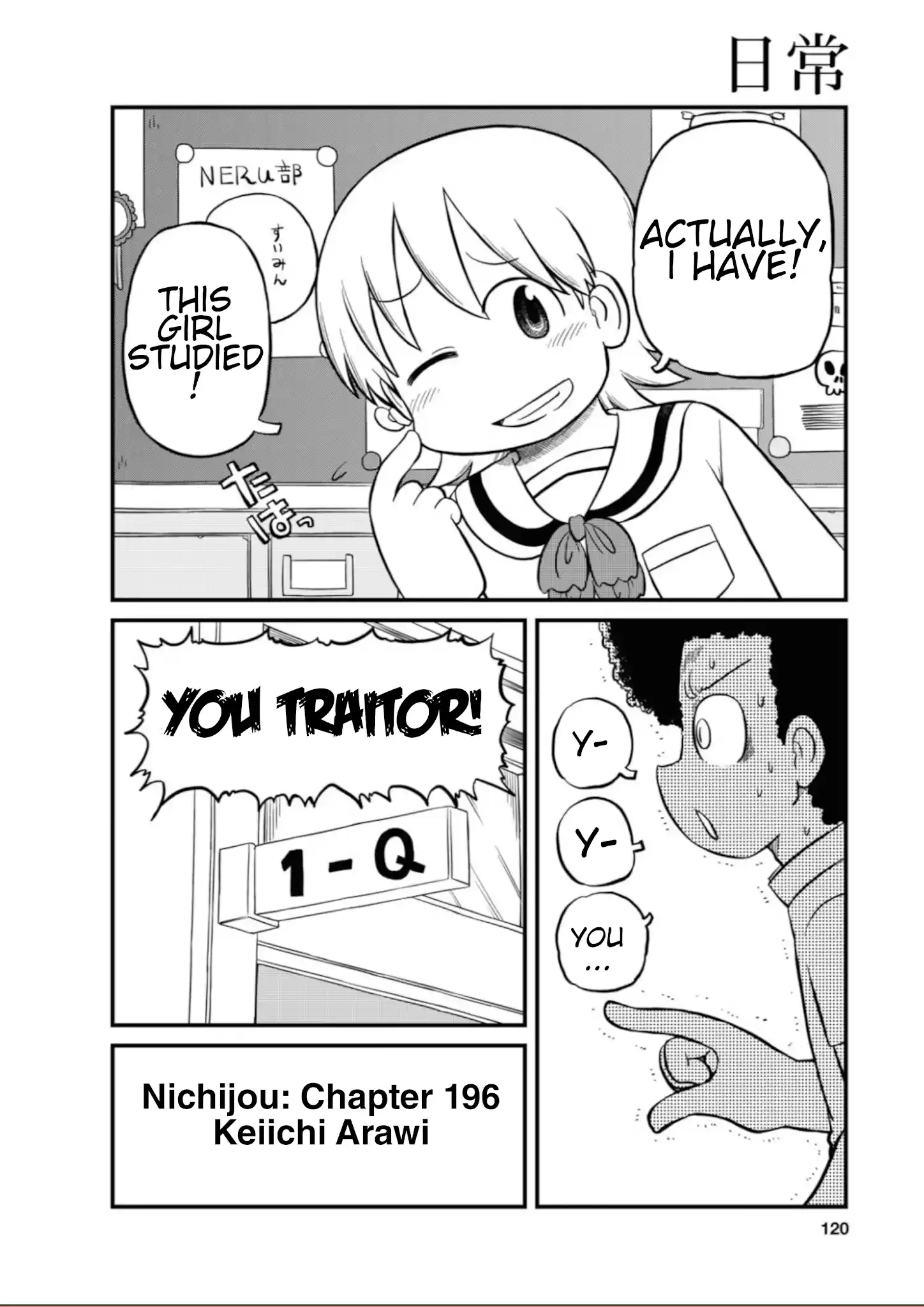 Nichijou Chapter 196