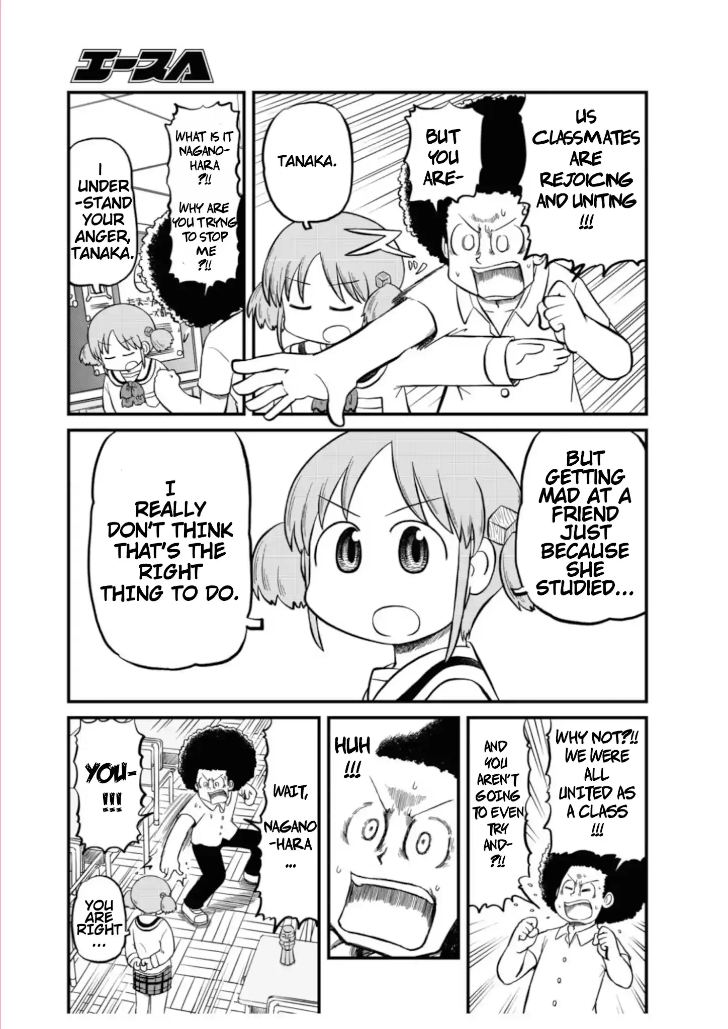 Nichijou Chapter 196