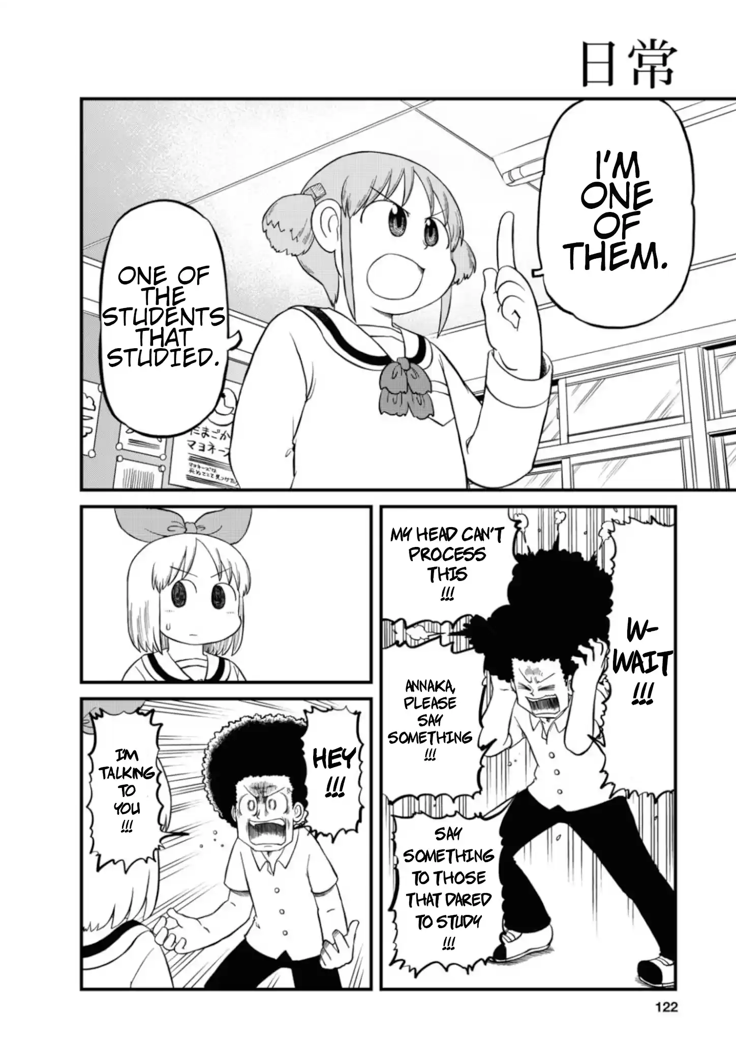 Nichijou Chapter 196