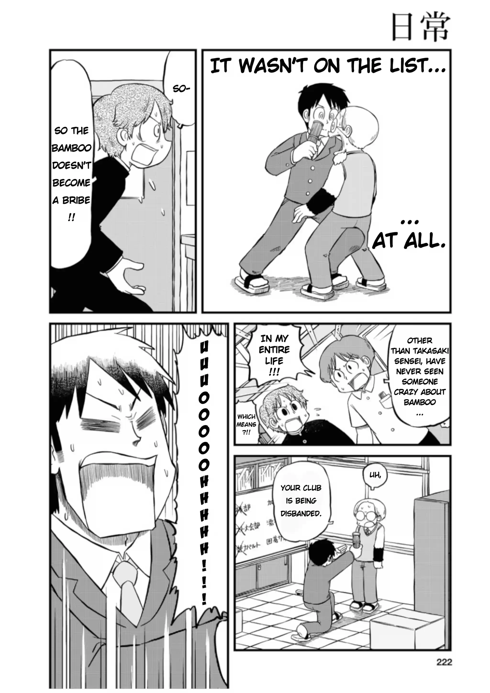Nichijou Chapter 197