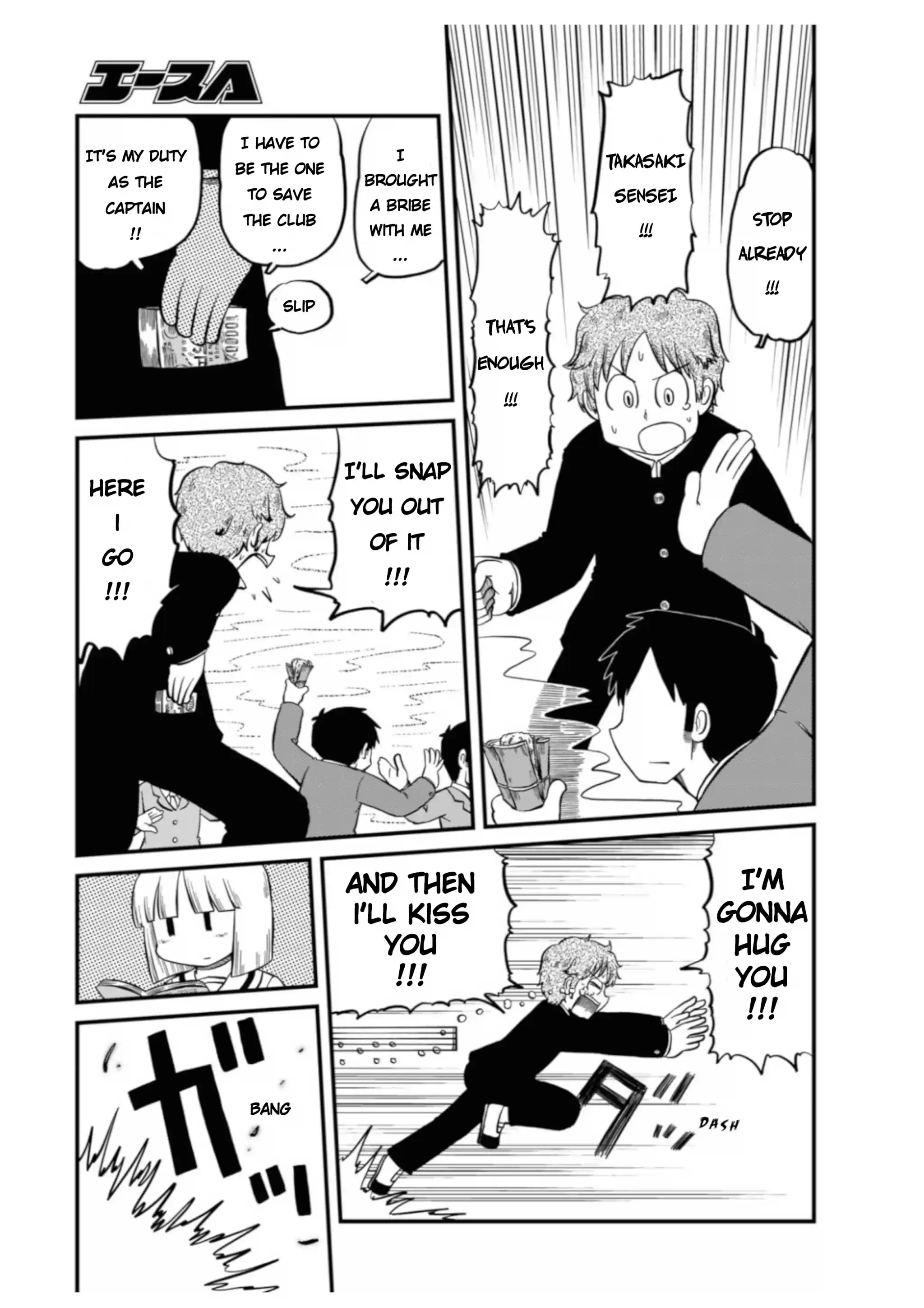 Nichijou Chapter 197