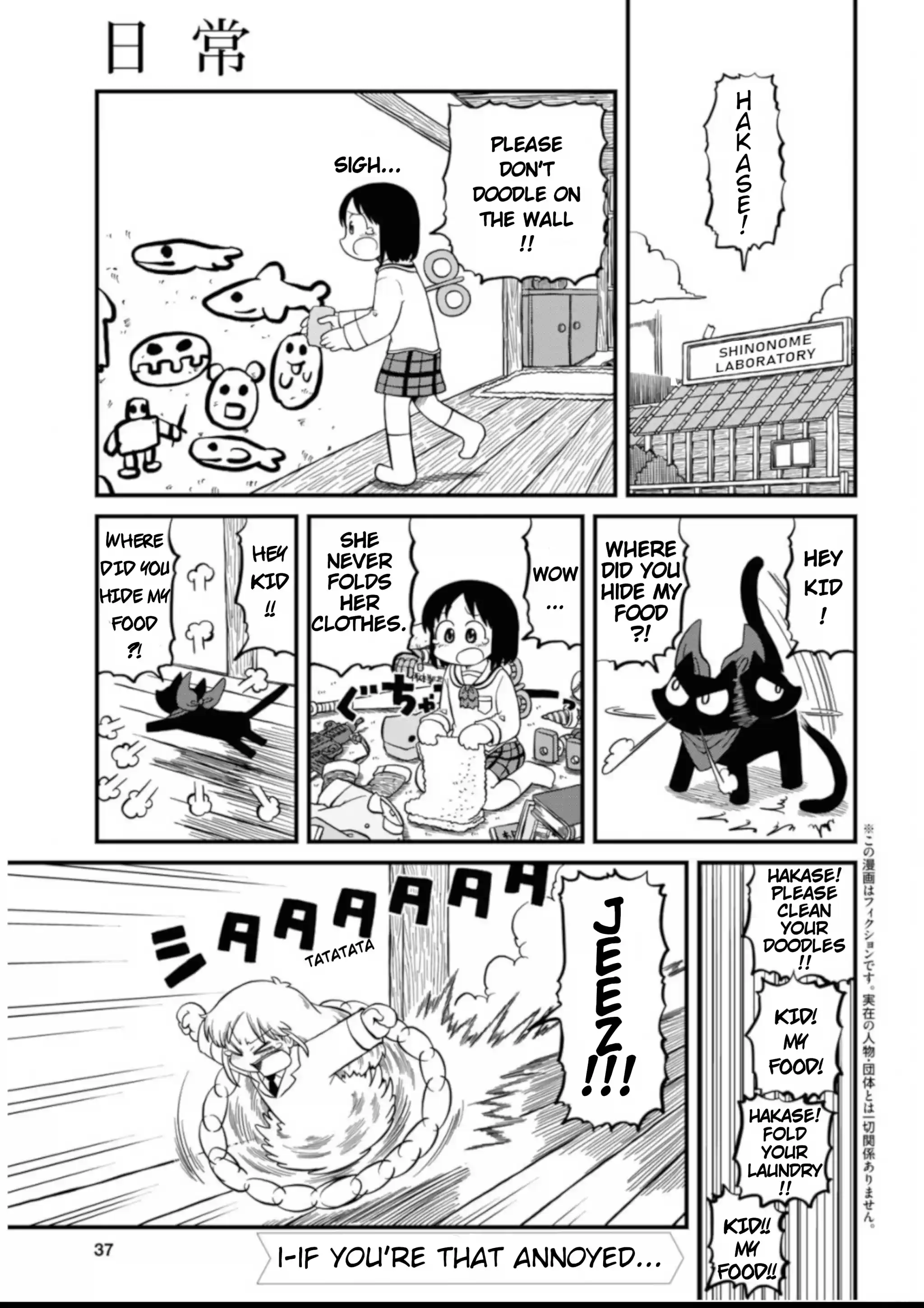 Nichijou Chapter 198