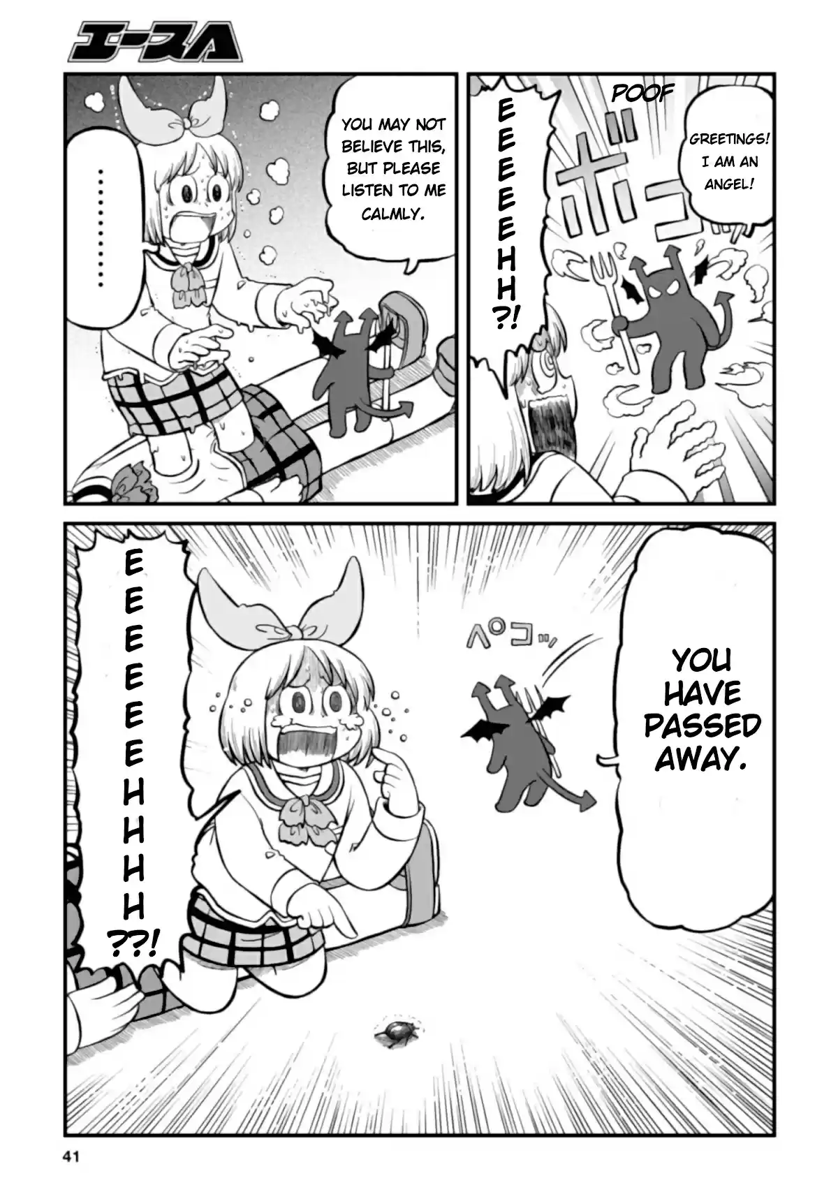 Nichijou Chapter 201