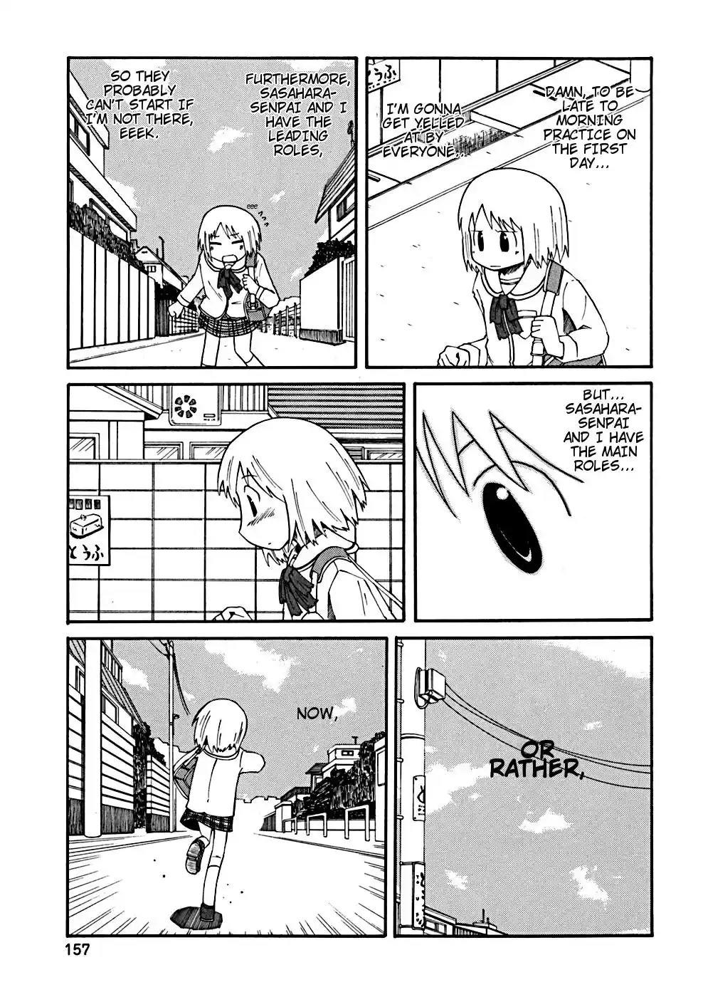 Nichijou Chapter 34.002