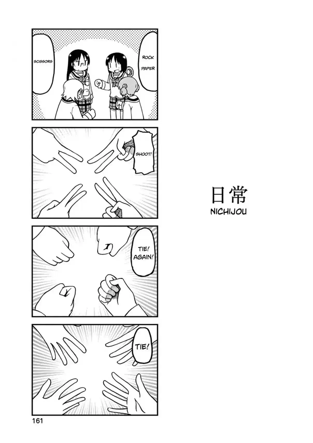 Nichijou Vol. 10 Ch. 192