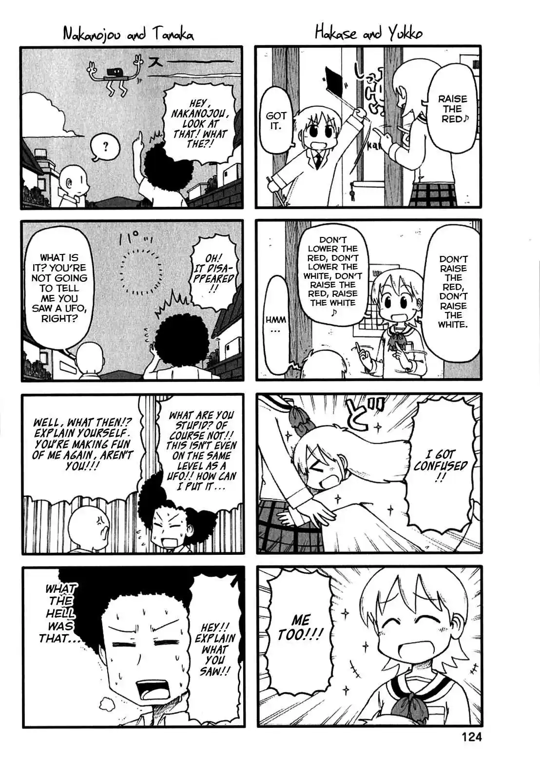 Nichijou Vol. 7 Ch. 119.5