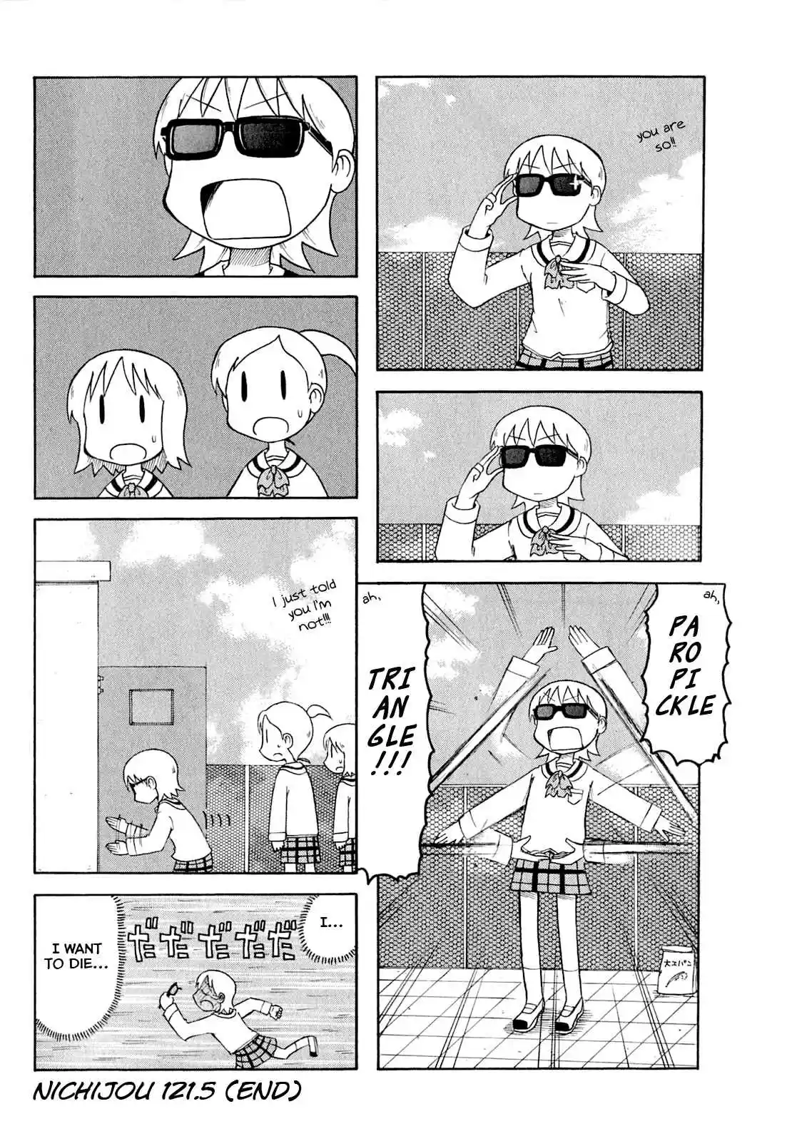 Nichijou Vol. 7 Ch. 121.5