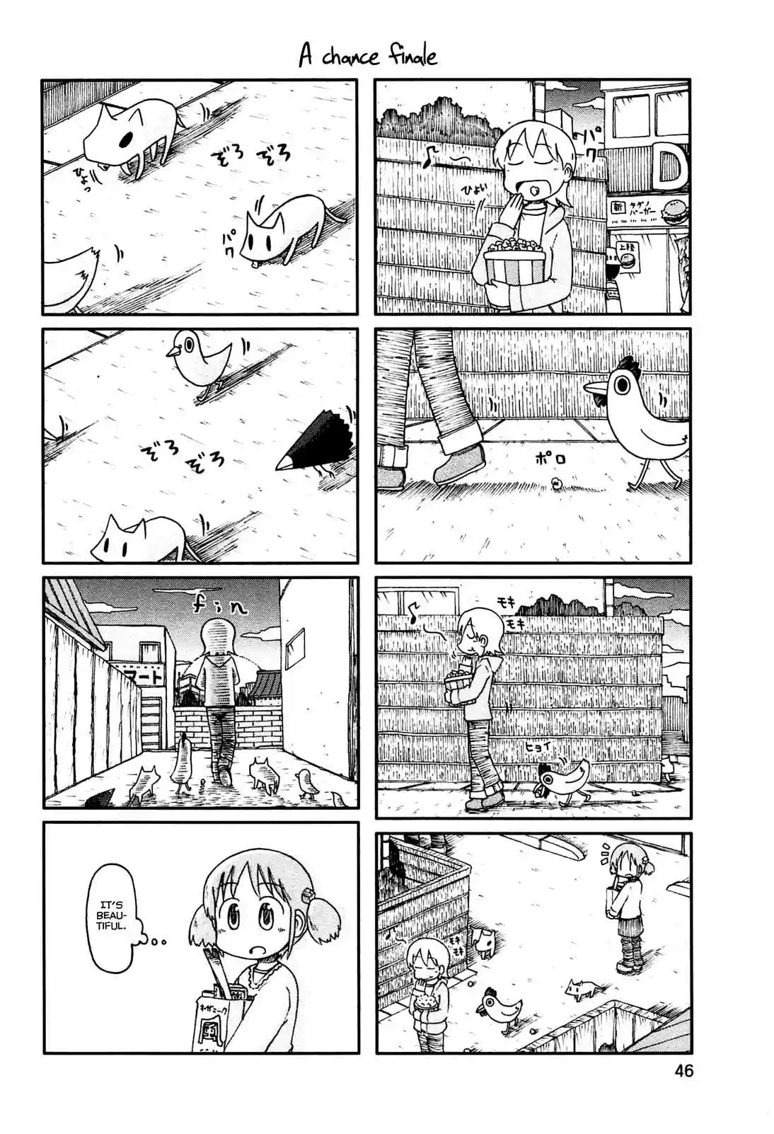 Nichijou Vol. 8 Ch. 130.5