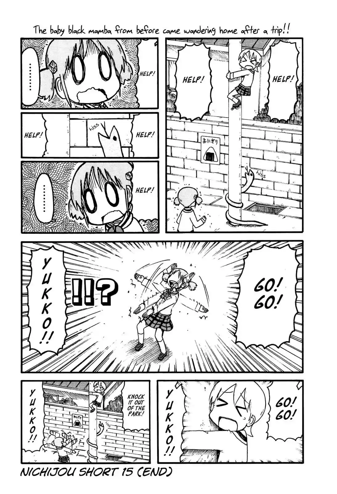 Nichijou Vol. 8 Ch. 130.5